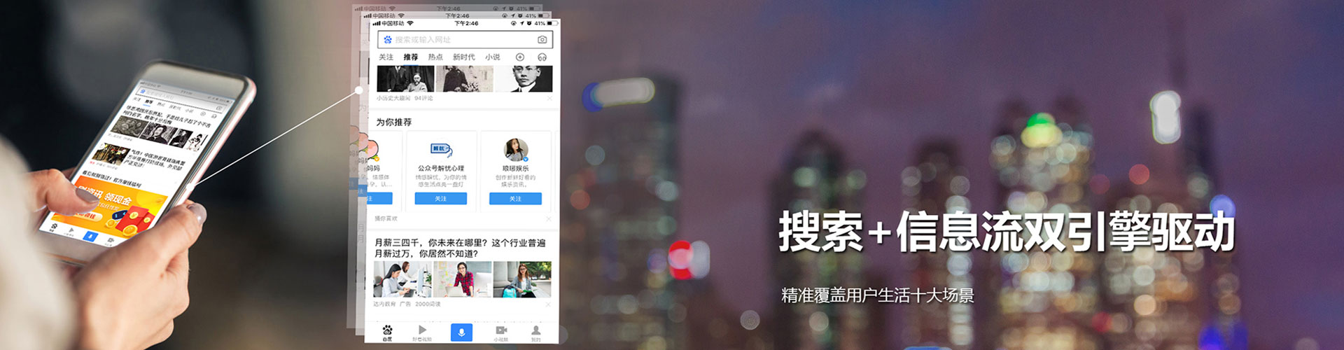 武隆信息流怎么做
