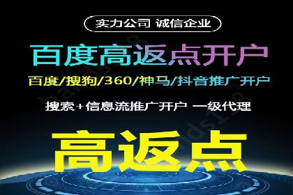 实战经验分享：百度推广代运营公司合作技巧