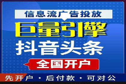 百度推广费用优化：案例分析及技巧